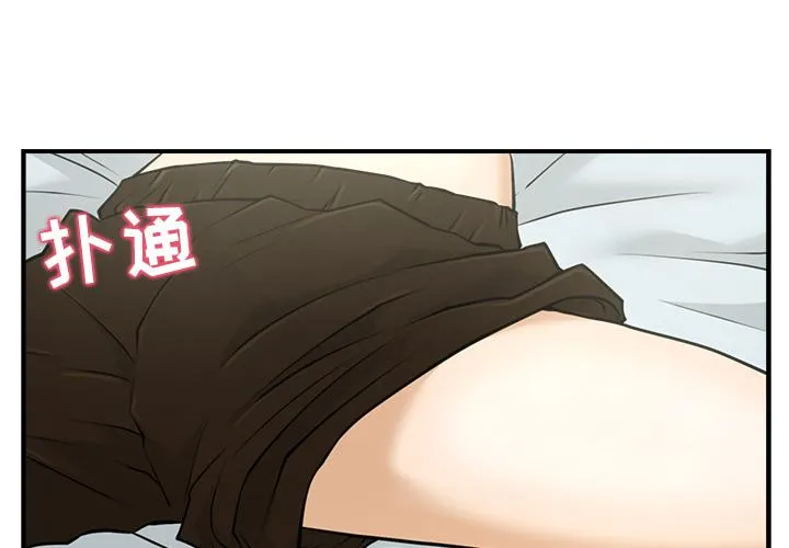 第4话 第1页