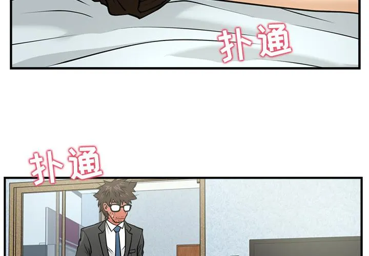 第4话 第2页