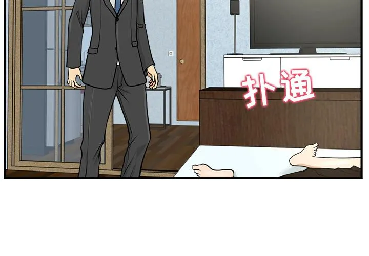 第4话 第3页