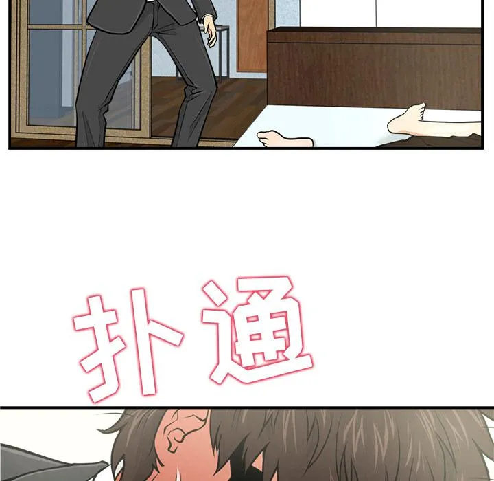 第4话 第5页