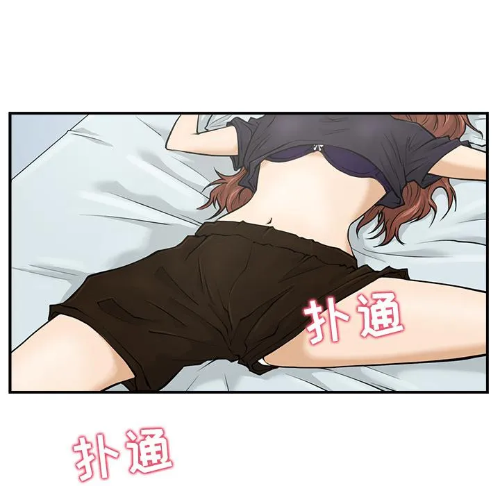 第4话 第8页