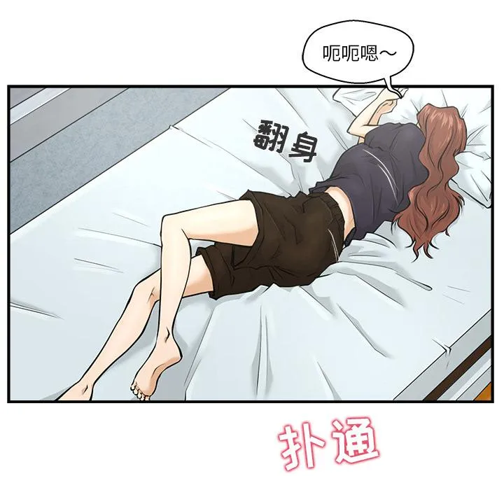第4话 第9页