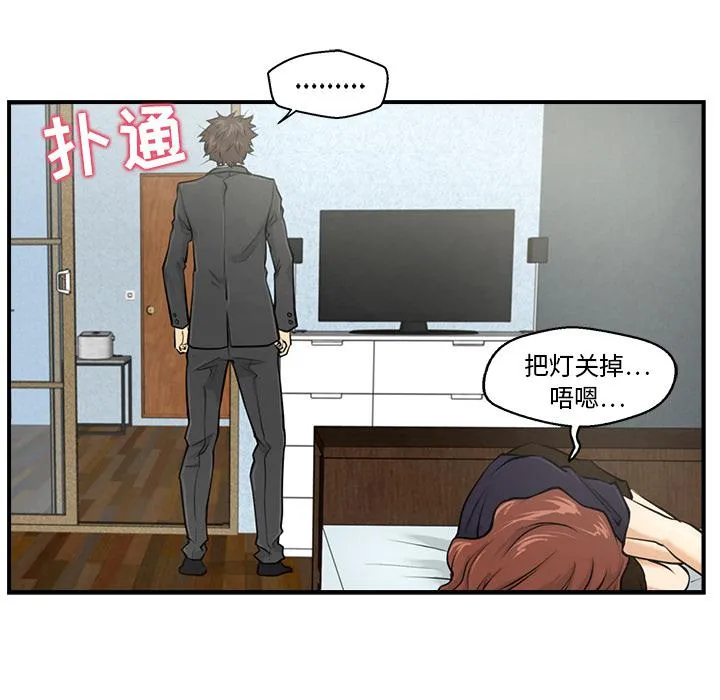 第4话 第10页