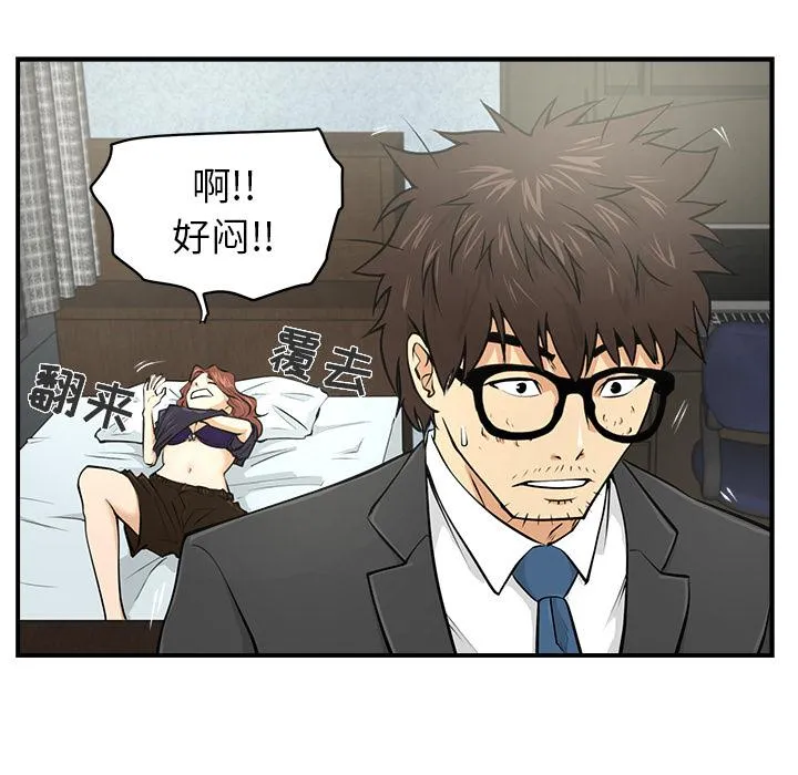 第4话 第11页