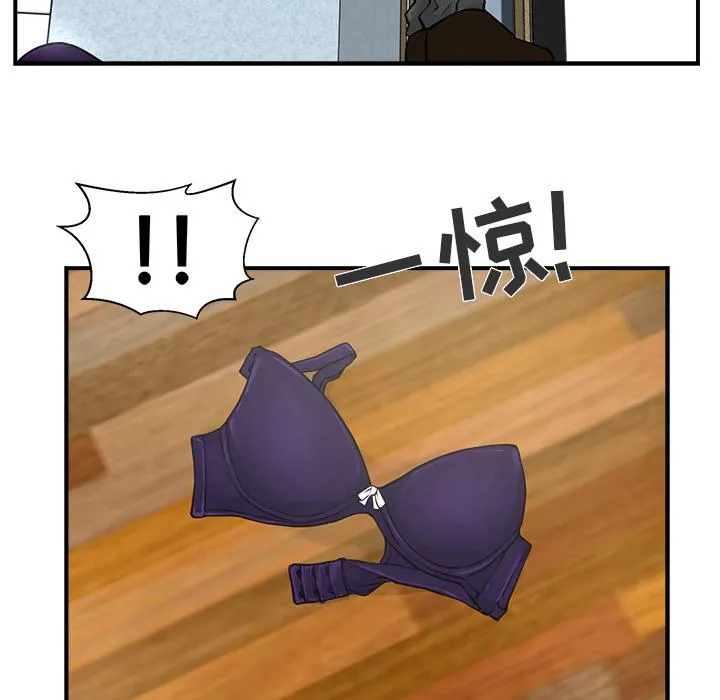 第4话 第14页