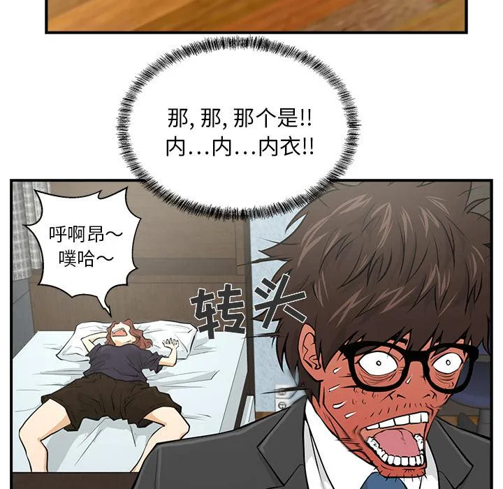第4话 第15页