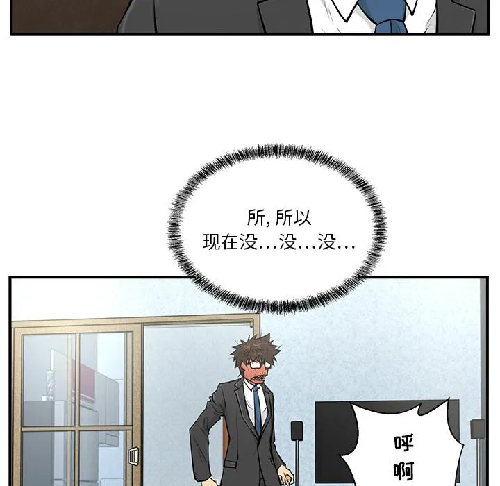 第4话 第16页