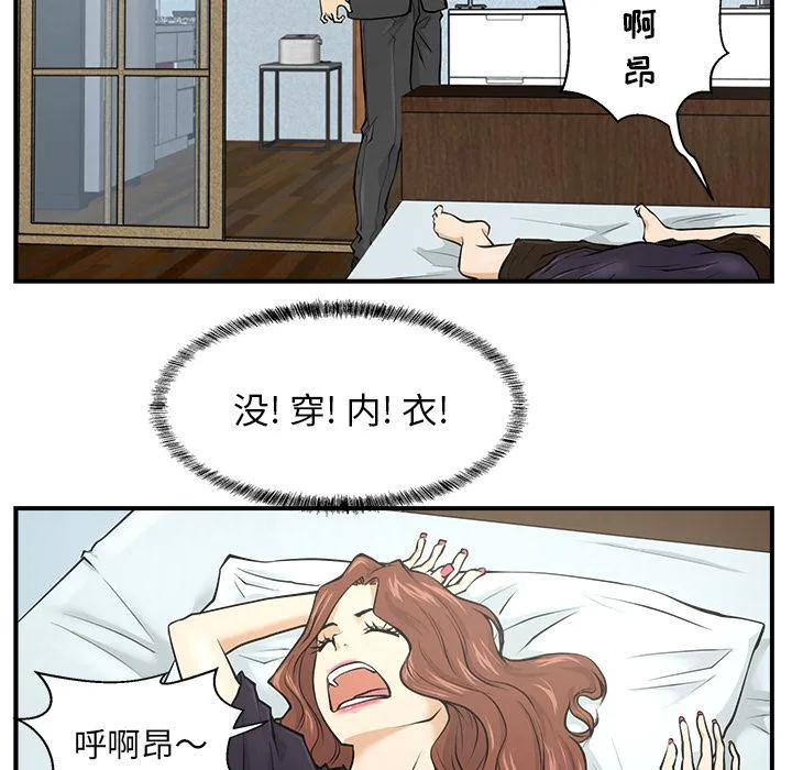 第4话 第17页