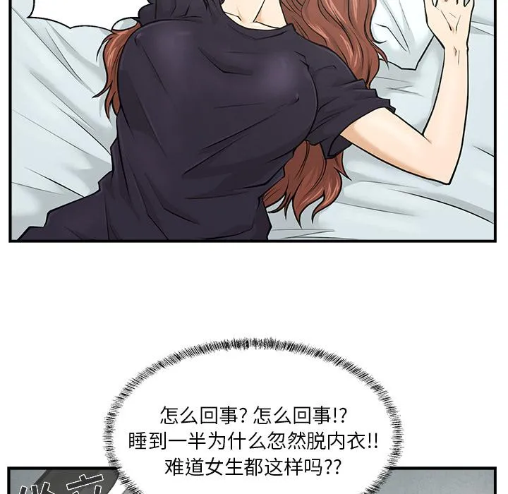 第4话 第18页