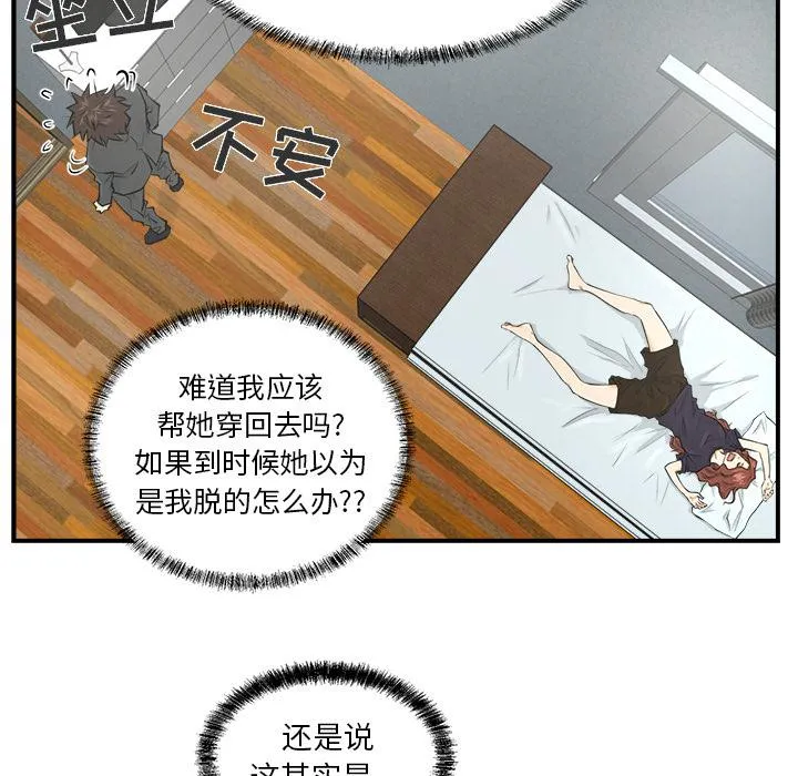 第4话 第19页