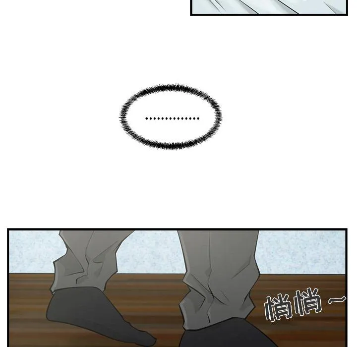 第4话 第21页