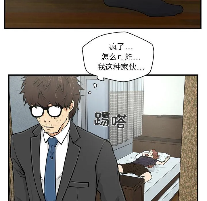 第4话 第22页
