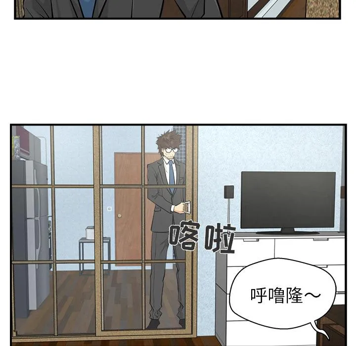 第4话 第23页