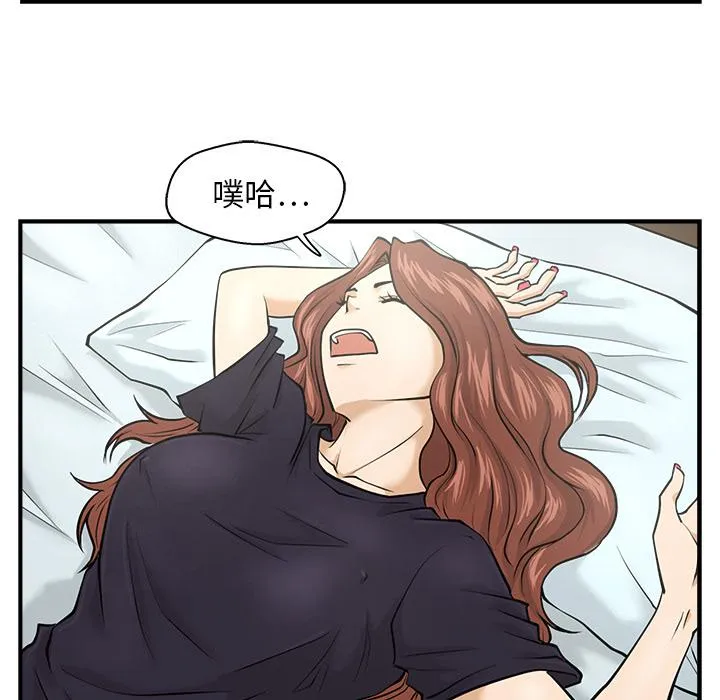 第4话 第24页