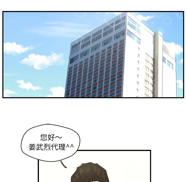 第4话 第27页