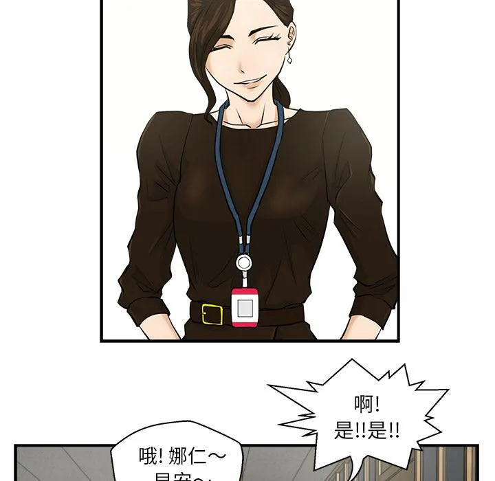第4话 第28页