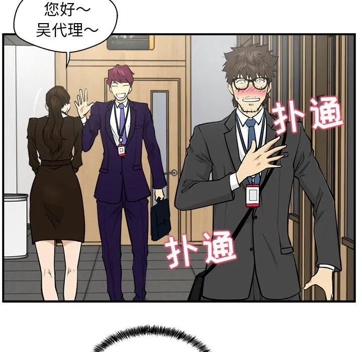第4话 第30页
