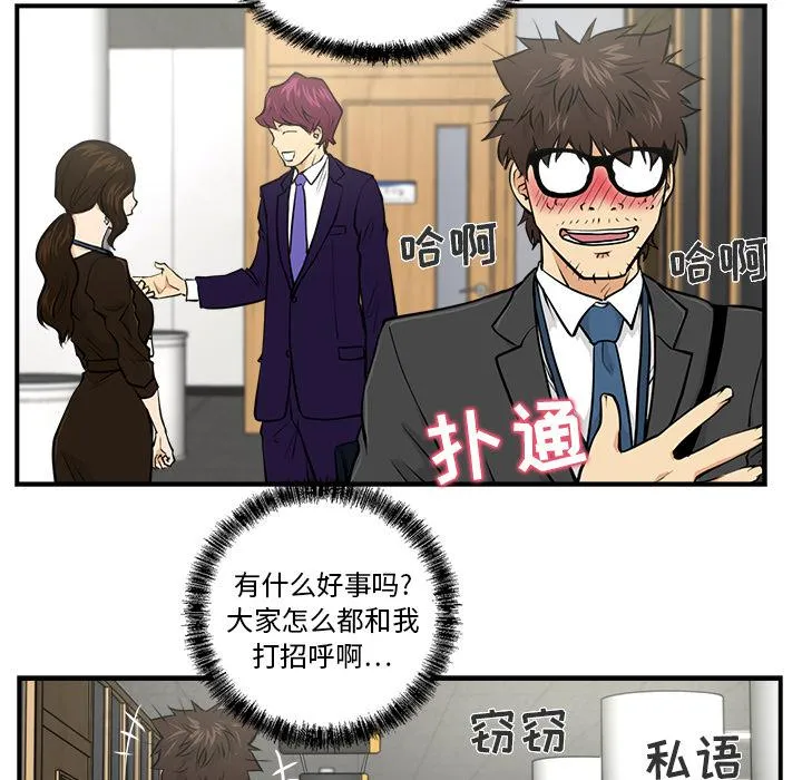 第4话 第32页