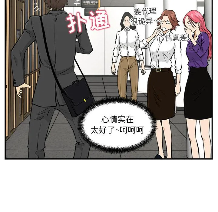 第4话 第33页