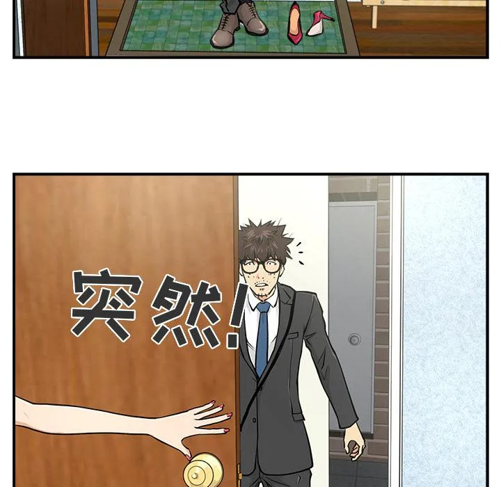 第4话 第41页