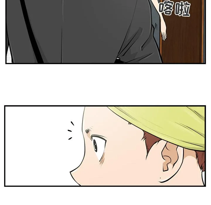 第4话 第43页