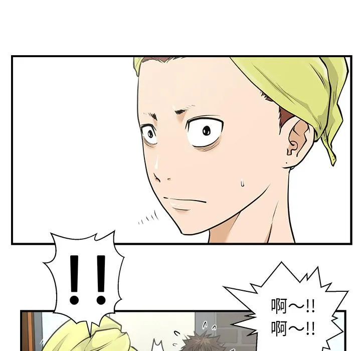 第4话 第44页