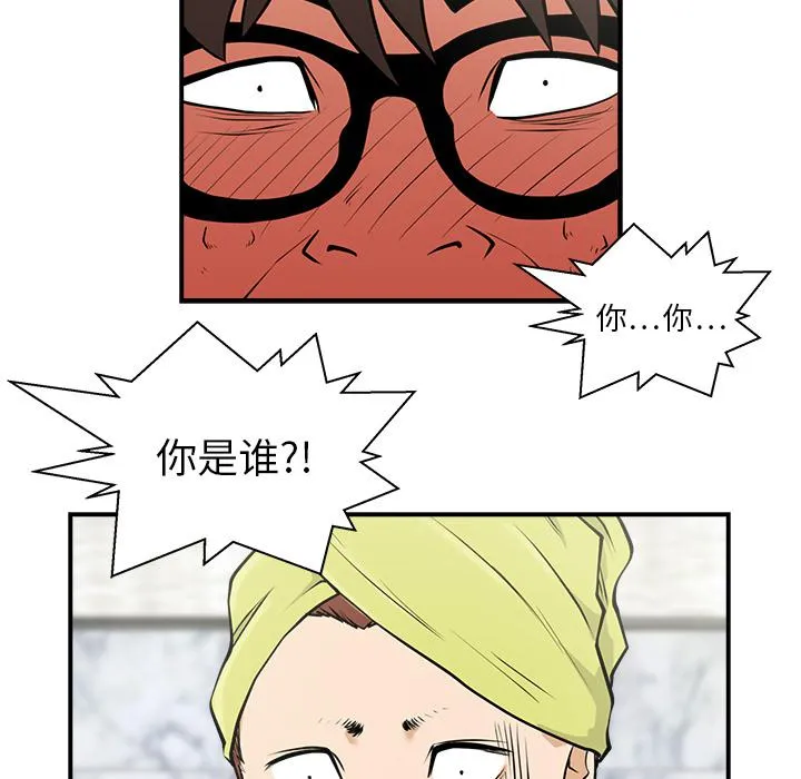 第4话 第46页