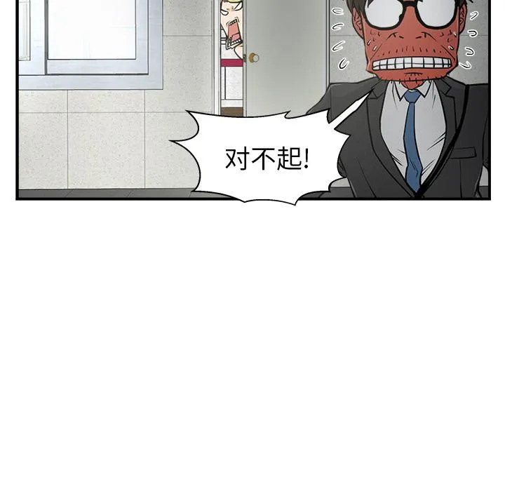 第4话 第49页