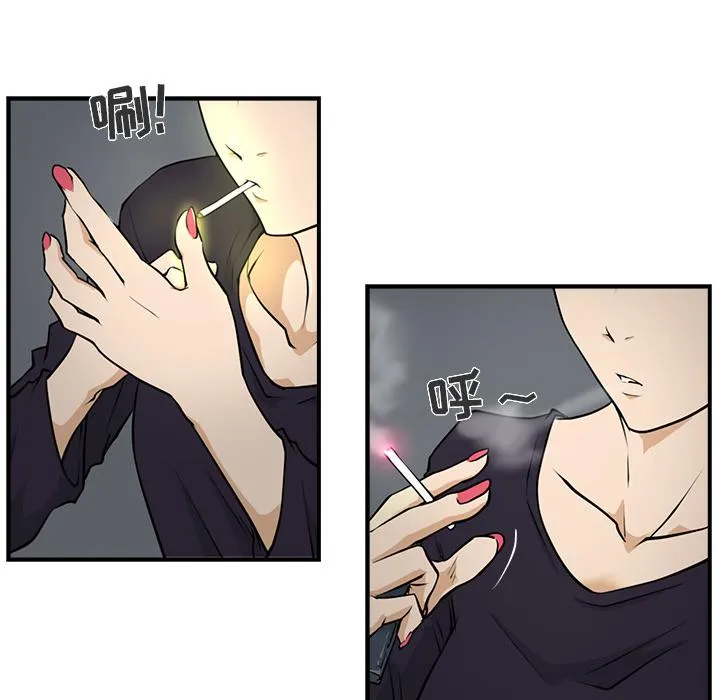 第4话 第51页