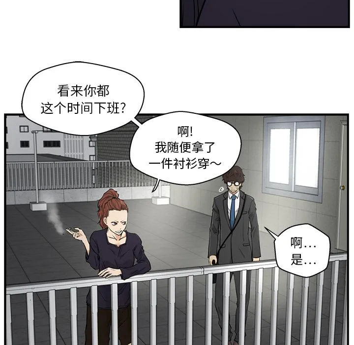 第4话 第52页