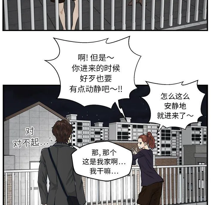 第4话 第53页