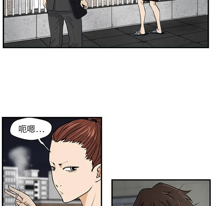第4话 第54页