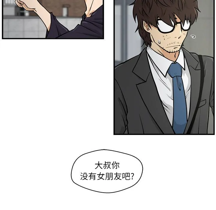 第4话 第55页