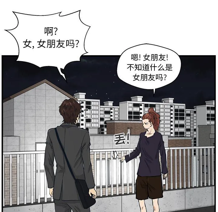 第4话 第57页