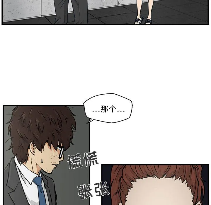 第4话 第58页