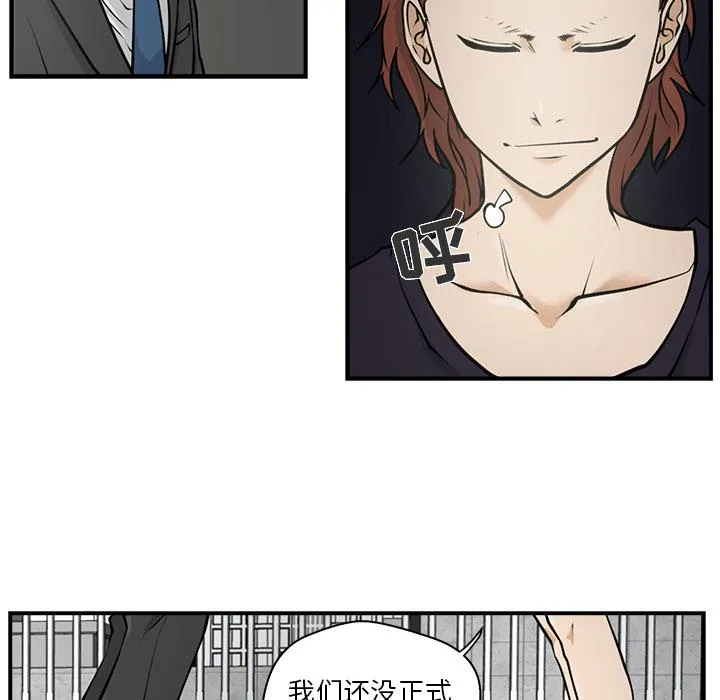 第4话 第59页