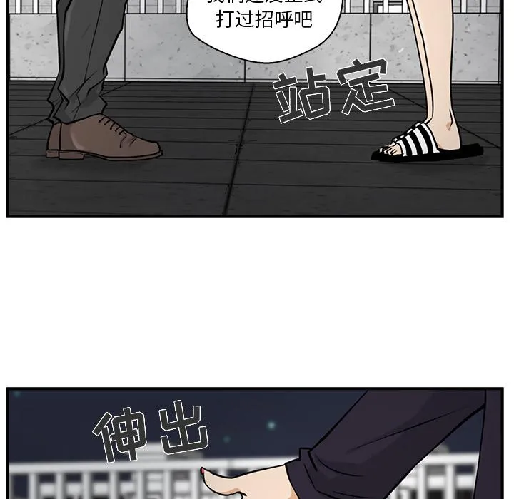 第4话 第60页