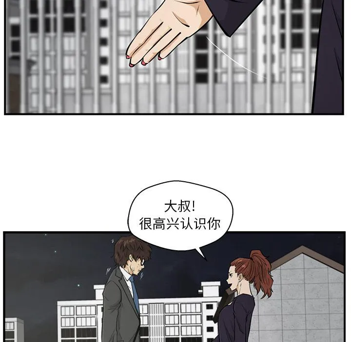 第4话 第61页