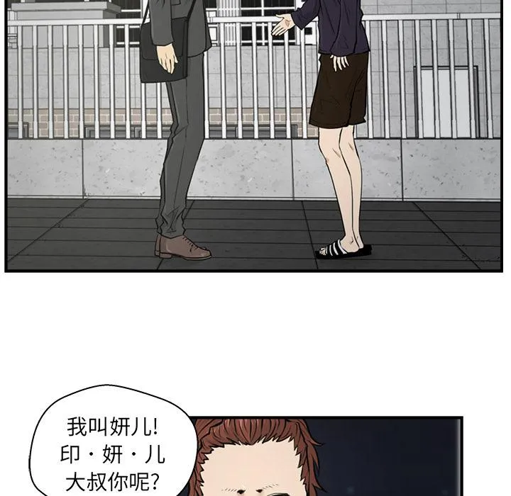 第4话 第62页