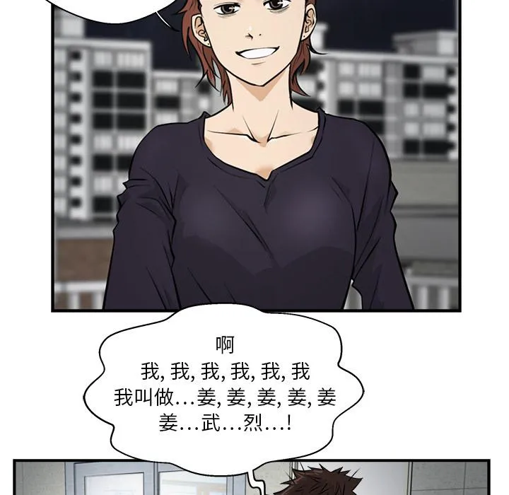 第4话 第63页