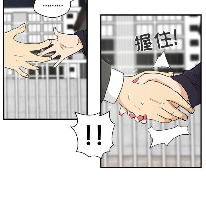 第4话 第65页