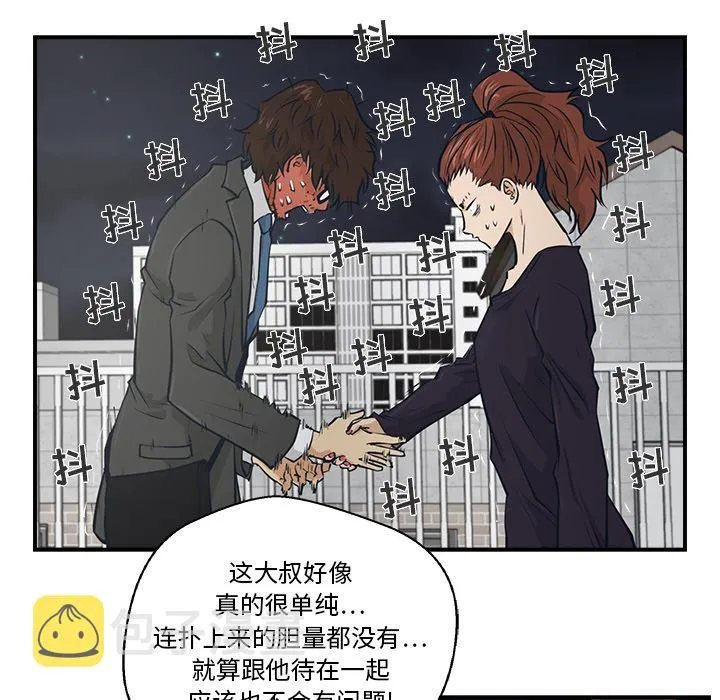 第4话 第66页