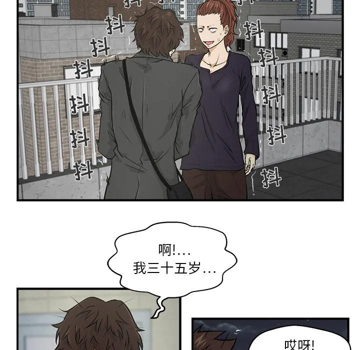 第4话 第69页