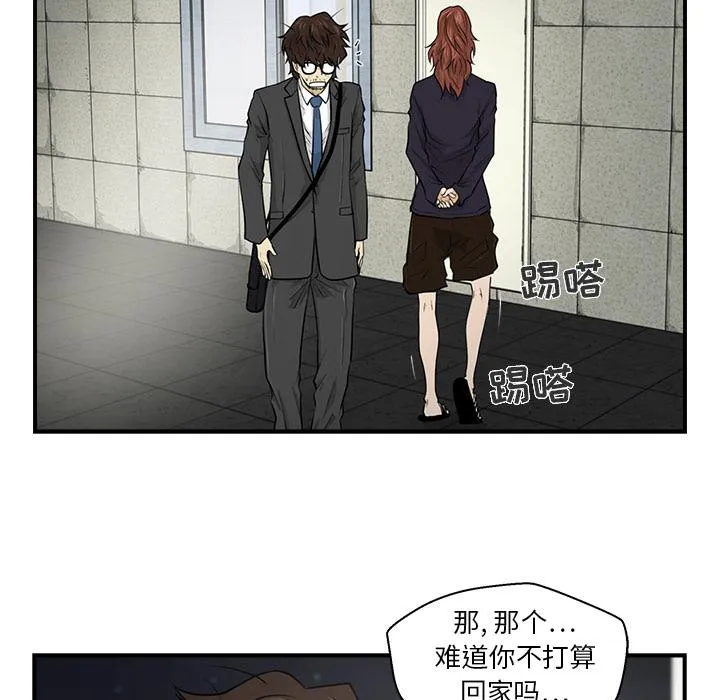 第4话 第71页