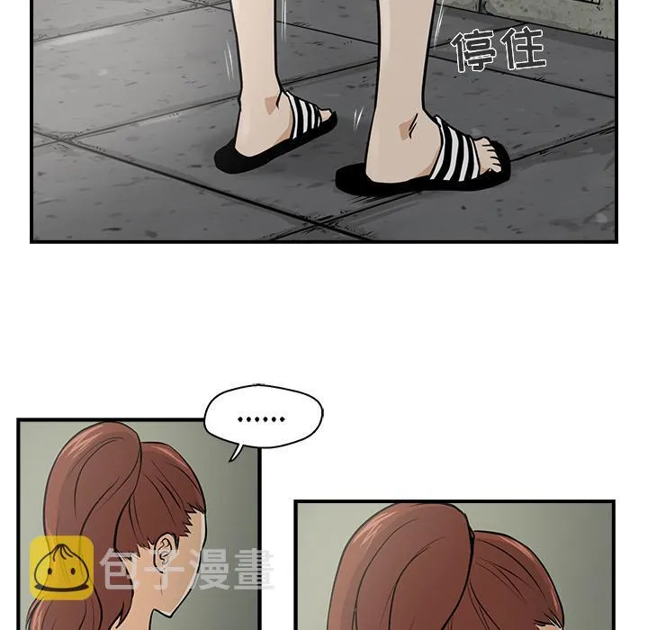 第4话 第73页