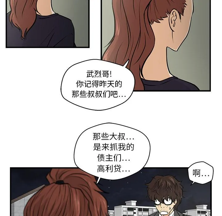 第4话 第74页