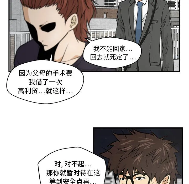 第4话 第75页