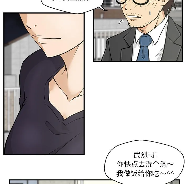 第4话 第76页