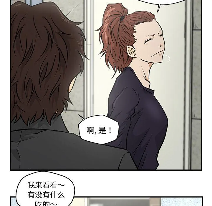 第4话 第77页