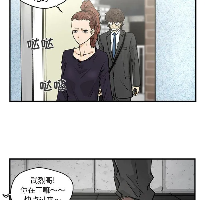 第4话 第78页
